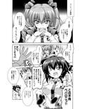 アンツィオ○校はお金がない！