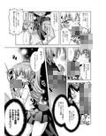 アンツィオ○校はお金がない！