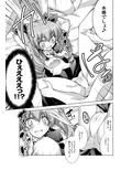 アンツィオ○校はお金がない！