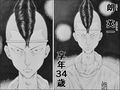 焼き鳥幽霊譚 完全版