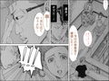 焼き鳥幽霊譚 完全版