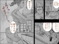焼き鳥幽霊譚 完全版