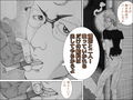 焼き鳥幽霊譚 完全版