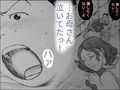 焼き鳥幽霊譚 完全版