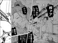 焼き鳥幽霊譚 完全版