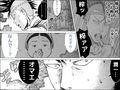 焼き鳥幽霊譚 完全版