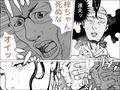 焼き鳥幽霊譚 完全版
