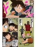 毛◎蘭がとうとう犯罪組織に捕まった！！ 名◎偵コナン 毛◎蘭vs空手六段男...のサンプル画像4