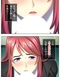 新入女子社員の数奇な運命。AVメーカー奮闘記！ 1巻