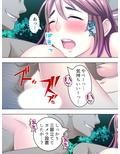 新入女子社員の数奇な運命。AVメーカー奮闘記！ 1巻