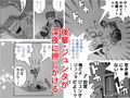 プープー 前編