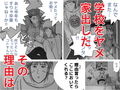 プープー 前編
