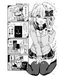 たまきんがんばり日記