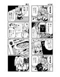 たまきんがんばり日記