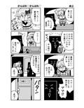 たまきんがんばり日記