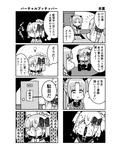 たまきんがんばり日記