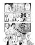 たまきんがんばり日記