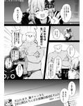 犬山た○きが馬並みち◯ぽなんかに負けるわけないだろ！