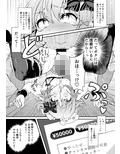 犬山た○きが馬並みち◯ぽなんかに負けるわけないだろ！