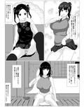 家族取られ