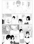 家族取られ