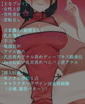 仙女の居る店〜あやしい仙女のお姉さんの焦らされ昇天挿入エステで邪教入信しちゃう話〜