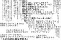 仙女の居る店〜あやしい仙女のお姉さんの焦らされ昇天挿入エステで邪教入信しちゃう話〜