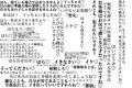 仙女の居る店〜あやしい仙女のお姉さんの焦らされ昇天挿入エステで邪教入信しちゃう話〜