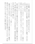 仙女の居る店〜あやしい仙女のお姉さんの焦らされ昇天挿入エステで邪教入信しちゃう話〜