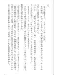 仙女の居る店〜あやしい仙女のお姉さんの焦らされ昇天挿入エステで邪教入信しちゃう話〜