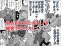 プープー 後編