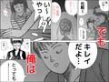 プープー 後編