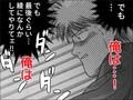 プープー 後編