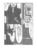 監禁 性奴●