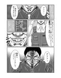 監禁 性奴●