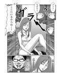 監禁 性奴●