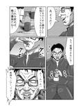 監禁 性奴●