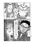 監禁 性奴●