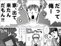 プープー 完全版