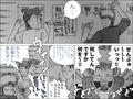 プープー 完全版
