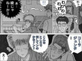 プープー 完全版