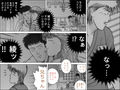 プープー 完全版