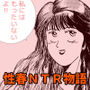 プープー 完全版