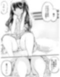 JK地下アイドル麻衣ちゃんはイケメンホスト君のおもちゃ
