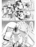 ちゆ姦