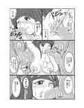 真面目にセックス！
