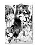 Fighting Goddess S1-2