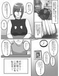 拝啓親友へ、君の母親をレ○プさせていただきました。