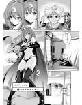 闇の誘惑-禁断のジョブチェンジ-