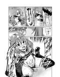 闇の誘惑-禁断のジョブチェンジ-